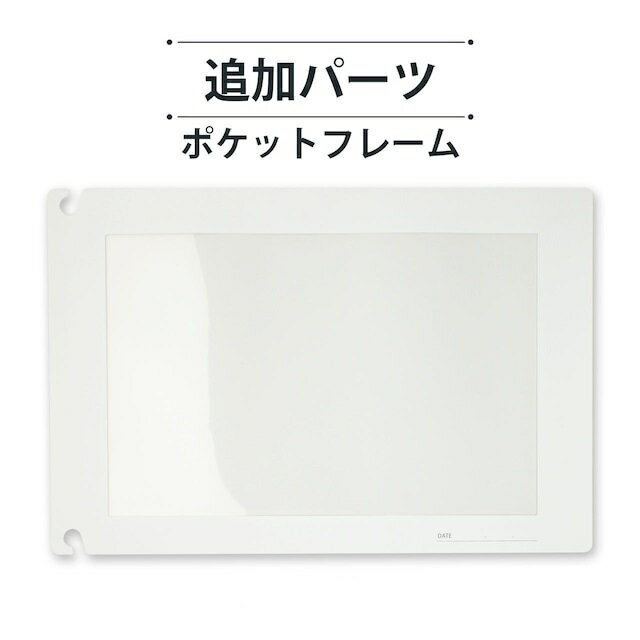 えぽっけ 作品ファイル [ポケットフレームのみ] epockeポケットフレーム 子供の作品 作品保管 作品 ア..