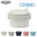 【お買い物マラソンP2倍 クーポンも！】保冷ランチボックス GEL-COOL 300ml お弁当箱 小学生 学童 食洗機対応 電子レンジOK 保冷材付き スリム 幼稚園 保育園 中学生 高校生 男子 女子 1段 ふたが保冷剤