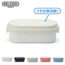 保冷ランチボックス GEL-COOL 600ml お弁当箱 小学生 学童 食洗機対応 電子レンジOK 保冷材付き スリム 幼稚園 保育園 中学生 高校生 男子 女子 1段 ふたが保冷剤