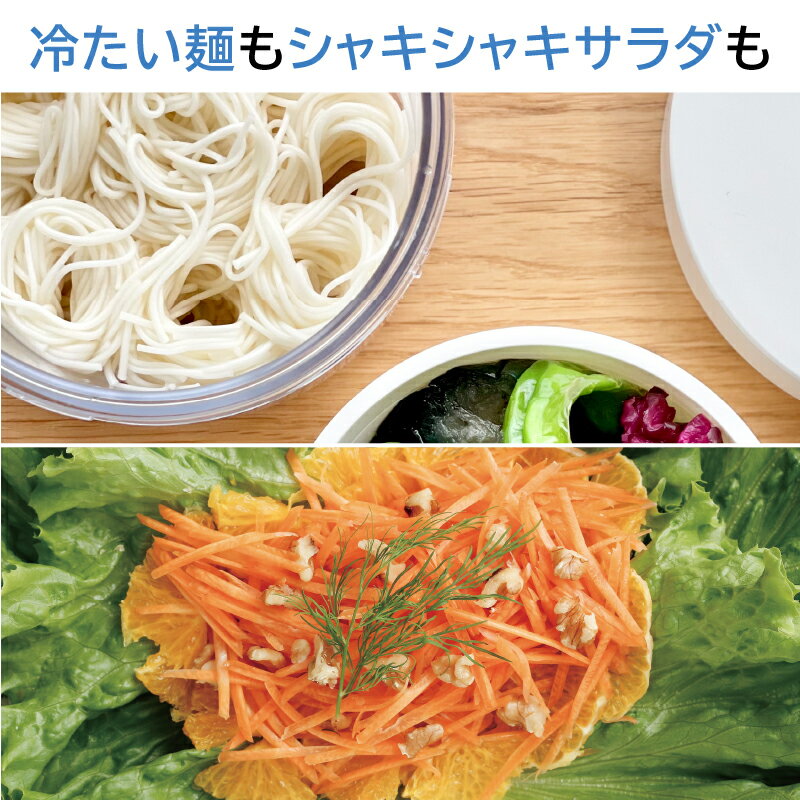 麺用 ランチボックス 保冷ランチボックス GEL-COOLE ヌードル用 パスタ 2段 カレー 麺類 うどん 二段 ヌードルランチ パスタランチ 冷やす 保冷剤付き 夏 ひんやり 冷やす すのこ 食洗機対応 電子レンジ 麺 具 セパレート 2