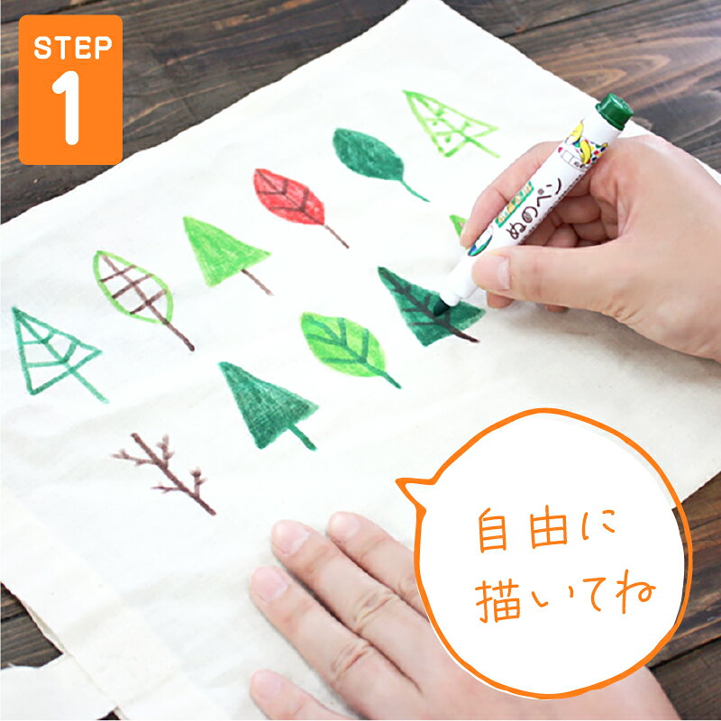 【お買い物マラソン+P2倍 クーポンも！】 ぬのペン[12色セット] 布に書けるペン マーカー 布用 生地用 ペン 布書き カラー セット にじまない 洗濯できる 染色 オリジナルバッグ オリジナルTシャツ マジック 夏休みの宿題 工作 手芸 推しバッグ 手作り アイデア chibitoshop-10000306 chibito レインカバー 育児応援 サンプル画像2