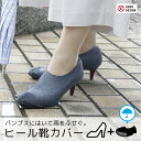 防水 シリコン レイン 靴カバー レインシューズカバー レインカバー レディース 黒 収納パッケージ付 コンパクト プレゼント 雨除け Kateva 梅雨 ヒー...