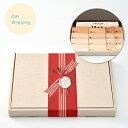 ギフトラッピング つみきば用化粧箱