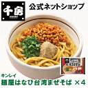 『オットギ』唐麺(タンミョン)チャップチェの麺｜春雨(1kg)オトギ 春雨 チャプチェ 麺料理 韓国麺 韓国食材 韓国料理 韓国食品マラソン ポイントアップ祭