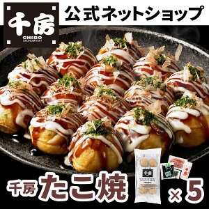 レンジで温めるだけ！美味しい冷凍のたこ焼きのお勧めは？