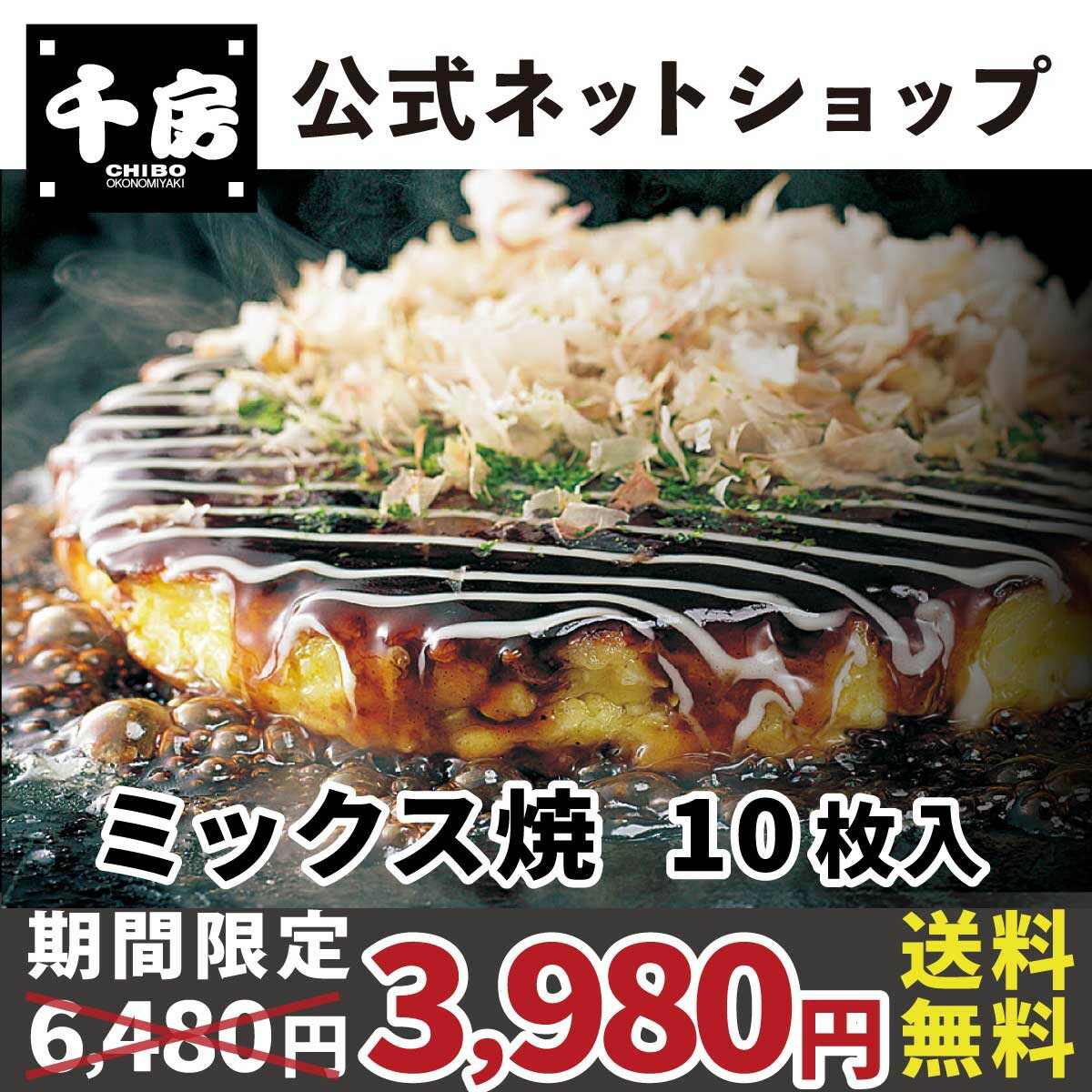 オタフクソース 158862 焼そばソース 300g [OTF000182]