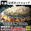 【スーパーセール期間限定38%OFF+ポイント5倍!】【送料無料】【千房公式】ミックス焼 10枚 冷凍 お好み焼 レンジ 簡単調理 本場大阪の味 自宅用 紙トレイ付 3,980円
