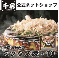 お好み焼きカテゴリの流行りランキング1位の商品