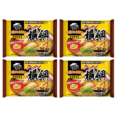 千房ネットショップ 楽天市場店 【千房公式】キンレイ ラーメン横綱 4個 お水がいらないシリーズ 冷凍 ラーメン 簡単 本格 専門店の味 自宅用 画像2