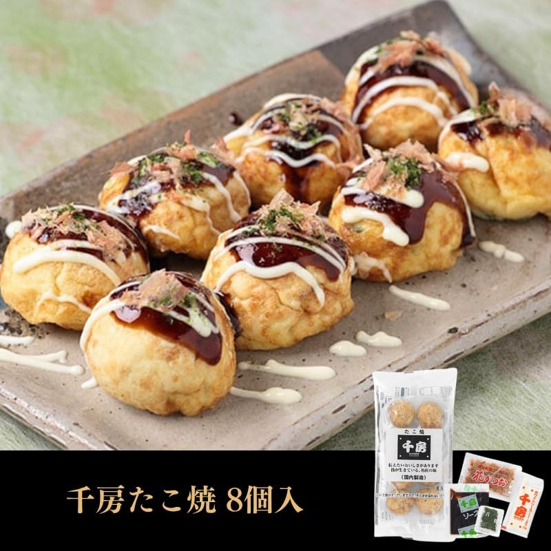 【千房公式】たこ焼8個入×20個セット　冷凍 レンジで簡単 本場大阪の味 自宅用