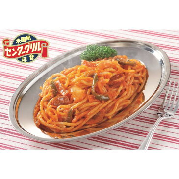【千房公式】センターグリル監修 横濱ナポリタン(2食入り) 4個 冷凍 センターグリル 横濱ナポリタン ナポリタン スパゲティ 簡単 本格 専門店の味 自宅用