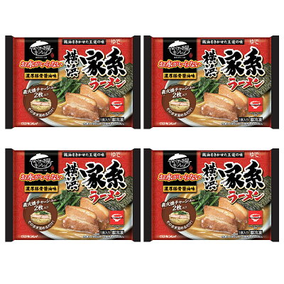 千房ネットショップ 楽天市場店 【千房公式】キンレイ 横浜家系ラーメン 4個 お水がいらないシリーズ 冷凍 ラーメン 家系 簡単 本格 専門店の味 自宅用 画像2