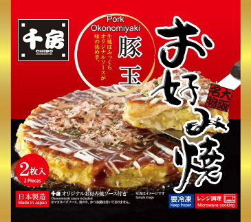【送料無料】千房公式 千房お好み焼2枚KN-3 6個セット 本場大阪の味 粉もん 冷凍 レンジで簡単 本場大阪の味 自宅用