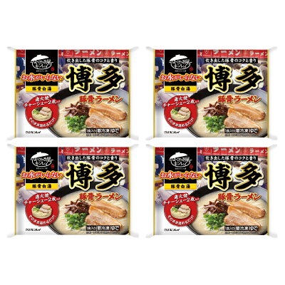 千房ネットショップ 楽天市場店 【千房公式】キンレイ 博多豚骨ラーメン 4個 お水がいらないシリーズ 冷凍 ラーメン 簡単 本格 専門店の味 自宅用 画像2