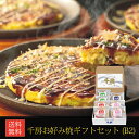 1973年大阪千日前にて創業。お好み焼の本場大阪の名店「千房」の味をご家庭で簡単にお召上がり頂けるように、冷凍商品としてお店の味を再現いたしました。定番の「豚玉」や「いか玉」、女性人気の「もちチーズ」、あっさり醤油味の「ねぎ焼」など、バラエティ豊かな商品を詰め合わせました。ご家庭では電子レンジで温めるだけで、簡単にお召し上がり頂けます。 セット内容：豚玉200g×2、いか玉200g×1、ねぎ焼180g×2、もちチーズ200g×2、お好み焼ソース25g×5、醬油たれ10g×2、ホワイトソース10g、あおさのり0.2g、かつお節1g×各7 名称：千房お好み焼セット 原材料名：【豚玉】お好み焼：キャベツ（国産）、全卵、小麦粉、豚肉、植物油脂、ねぎ、天かす、コーンフラワー、生姜塩漬け、山芋粉、食塩、ぶどう糖、かつお節粉末、植物たん白加水分解物／加工デンプン、調味料（アミノ酸等）、増粘剤（キサンタンガム）、酸味料、（一部に小麦・卵・豚肉・大豆・やまいもを含む）　濃厚ソース：糖類（砂糖・ぶどう糖果糖液糖）、野菜・果実（トマト、りんご、たまねぎ、その他）、醸造酢、食塩、香辛料／増粘剤（加工デンプン、増粘多糖類）、カラメル色素、酸味料、調味料（アミノ酸等）、（一部にりんごを含む）　乳化タイプ調味料：食用精製加工油脂、醸造酢、鶏卵、食塩、砂糖、乳たん白、香辛料、植物油脂／増粘多糖類、調味料（アミノ酸）、香辛料抽出物、（一部に卵・乳成分・大豆・りんごを含む）　かつお節：かつお節　アオサ：アオサ 【いか玉】お好み焼：キャベツ（国産）、全卵、小麦粉、いか、植物油脂、ねぎ、天かす、コーンフラワー、生姜塩漬け、山芋粉、食塩、ぶどう糖、かつお節粉末、植物たん白加水分解物／加工デンプン、調味料（アミノ酸等）、増粘剤（キサンタンガム）、酸味料、（一部に小麦・卵・いか・大豆・やまいもを含む）　濃厚ソース：糖類（砂糖・ぶどう糖果糖液糖）、野菜・果実（トマト、りんご、たまねぎ、その他）、醸造酢、食塩、香辛料／増粘剤（加工デンプン、増粘多糖類）、カラメル色素、酸味料、調味料（アミノ酸等）、（一部にりんごを含む）　乳化タイプ調味料：食用精製加工油脂、醸造酢、鶏卵、食塩、砂糖、乳たん白、香辛料、植物油脂／増粘多糖類、調味料（アミノ酸）、香辛料抽出物、（一部に卵・乳成分・大豆・りんごを含む）　かつお節：かつお節　アオサ：アオサ 【ねぎ焼】：ねぎ（国産、中国）、キャベツ、全卵、小麦粉、牛すじこんにゃく（こんにゃく、牛すじ肉、砂糖、その他）、植物油脂、天かす、コーンフラワー、生姜塩漬け、山芋粉、食塩、ぶどう糖、かつお節粉末、植物たん白加水分解物／加工デンプン、調味料（アミノ酸等）、増粘剤（キサンタンガム）、セルロース、水酸化Ca、酸味料、（一部に小麦・卵・牛肉・大豆・やまいもを含む）　醤油たれ：しょうゆ、魚醤（魚介類）、還元水あめ、食塩、砂糖、酵母エキス/酒精、増粘剤（キサンタンガム）、pH調整剤、（一部に小麦・大豆・魚醤（魚介類）を含む）　乳化タイプ調味料：食用精製加工油脂、醸造酢、鶏卵、食塩、砂糖、乳たん白、香辛料、植物油脂／増粘多糖類、調味料（アミノ酸）、香辛料抽出物、（一部に卵・乳成分・大豆・りんごを含む）　かつお節：かつお節　アオサ：アオサ 【もちチーズ】お好み焼：キャベツ（国産）、全卵、小麦粉、チーズ、もち、植物油脂、ねぎ、天かす、コーンフラワー、生姜塩漬け、山芋粉、食塩、ぶどう糖、かつお節粉末、植物たん白加水分解物／加工デンプン、調味料（アミノ酸等）、増粘剤（キサンタンガム）、酸味料、（一部に小麦・卵・乳成分・大豆・やまいもを含む）　濃厚ソース：糖類（砂糖・ぶどう糖果糖液糖）、野菜・果実（トマト、りんご、たまねぎ、その他）、醸造酢、食塩、香辛料／増粘剤（加工デンプン、増粘多糖類）、カラメル色素、酸味料、調味料（アミノ酸等）、（一部にりんごを含む）　乳化タイプ調味料：食用精製加工油脂、醸造酢、鶏卵、食塩、砂糖、乳たん白、香辛料、植物油脂／増粘多糖類、調味料（アミノ酸）、香辛料抽出物、（一部に卵・乳成分・大豆・りんごを含む）　かつお節：かつお節　アオサ：アオサ 重量：1,900g（7食） 賞味期限：製造日より365日 保存方法：-18℃以下で保存をしてください。 製造者：香住食研株式会社　兵庫県【お歳暮】化粧箱入りでお歳暮・贈り物に最適【送料無料】【千房公式】 お好み焼ギフトセット ギフト 贈り物 冷凍 レンジで簡単 本場大阪の味 お祝い 内祝い 粉もん お手軽 「豚玉」や「いか玉」、女性人気の「もちチーズ」、あっさり醤油味の「ねぎ焼」など、バラエティ豊かな商品を詰め合わせました。電子レンジ調理 専門店の味 【本場大阪名店の味をご家庭で】 大阪千日前にて1973年に創業したお好み焼の名店「千房」専用のギフトボックスにてお贈りいたします。 お好み焼の名店「千房」の味をご家庭で楽しめる！ 人気の4種の味が楽しめる！ 贈答用の専用箱にてお届けします！ 美味しい贈り物をお探しの方に 本格専門店の味をお求めの方に 贈り物として信頼できる品をお探しの方に こんにちは！千房ネットショップです！お好み焼の名店「千房」は、大阪千日前に1973年に誕生しました。この”くいだおれの街”大阪にはありとあらゆる多彩な美味が溢れています。そんな大阪を代表する味といえば、お好み焼・たこ焼・うどんなどの”粉もん”。千房はこの”粉もん”文化が育んできた伝統の味を生かし、さらに美味しさに磨きをかけた独自のこだわりを持ったお好み焼を創ってきました。「千房 お好み焼ギフトセット」は、「豚玉」や「いか玉」、女性人気の「もちチーズ」、あっさり醤油味の「ねぎ焼」など、バラエティ豊かな商品を詰め合わせました。「千房」の味をはじめて召し上がっていただく方にも最適なギフトセットです。ぜひ大切な方への贈り物としてお選びいただけたら幸いです。 【在庫がある場合】注文後、3日以内に発送します。1