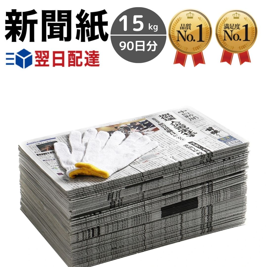 緩衝材 梱包紙 318mm×560m 1箱(2000枚) ボーガスペーパー ミシン目入り 環境 エコ シモジマ HEIKO