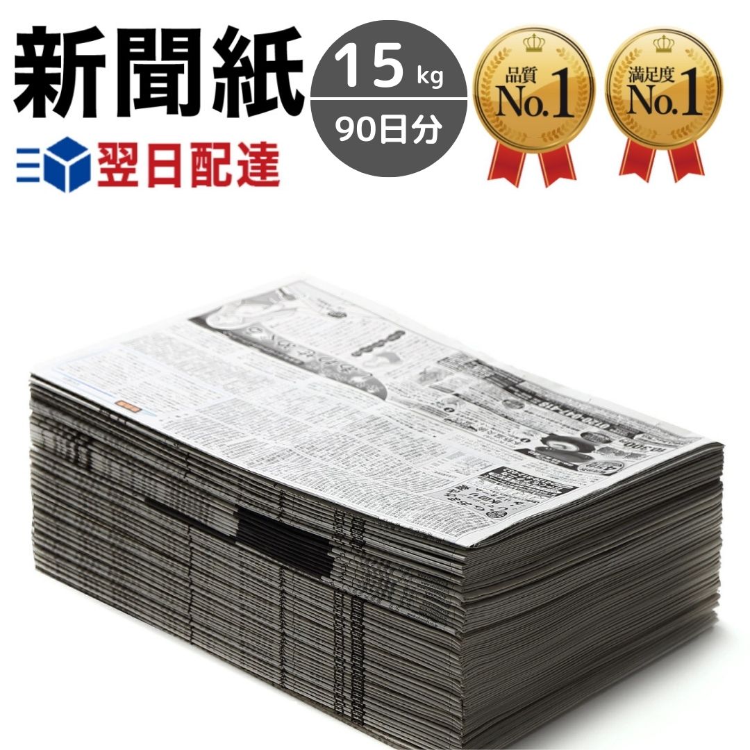 緩衝材 梱包紙 318mm×560m 1箱(2000枚) ボーガスペーパー ミシン目入り 環境 エコ シモジマ HEIKO