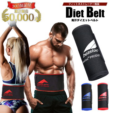 【送料無料 即日発送】コルセット サポーター 腰痛 ダイエット くびれ ベルト スポーツ 腰 メンズ レディース 男性 女性 シェイプアップベルト ハロウィン