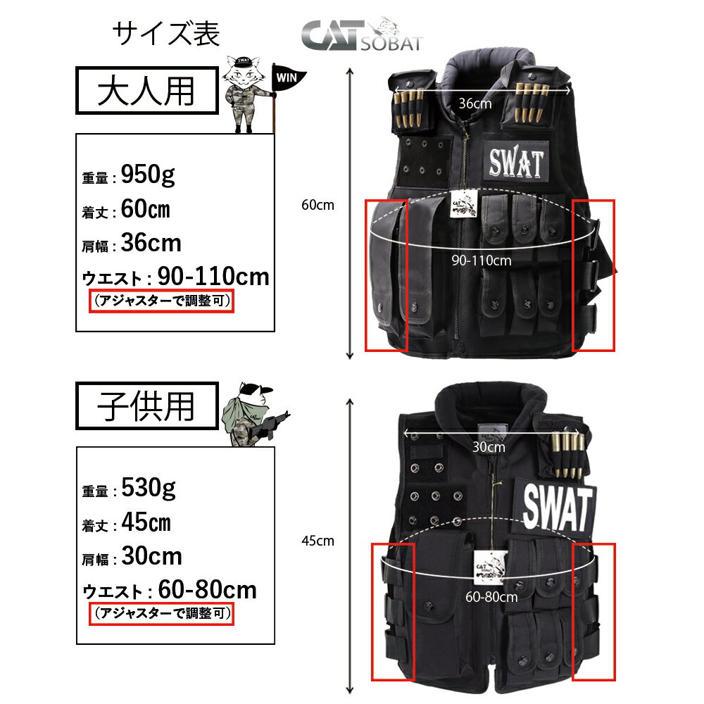 送料無料即日発送タクティカルベストSWATキャップグローブセットハロウィンコスプレ仮装SWATコス特殊部隊SWATキャップサバゲーサバイバルゲーム装備服装SWATコスプレ