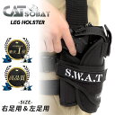 戦場級のカッコよさ!サバゲーでもコスプレでも主役間違いなし