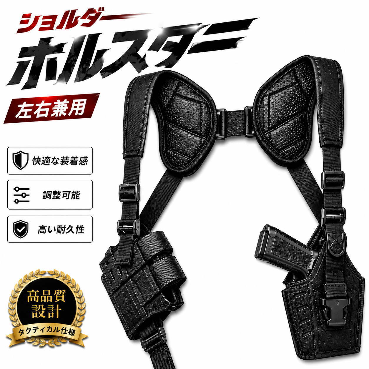 製品画像：18位