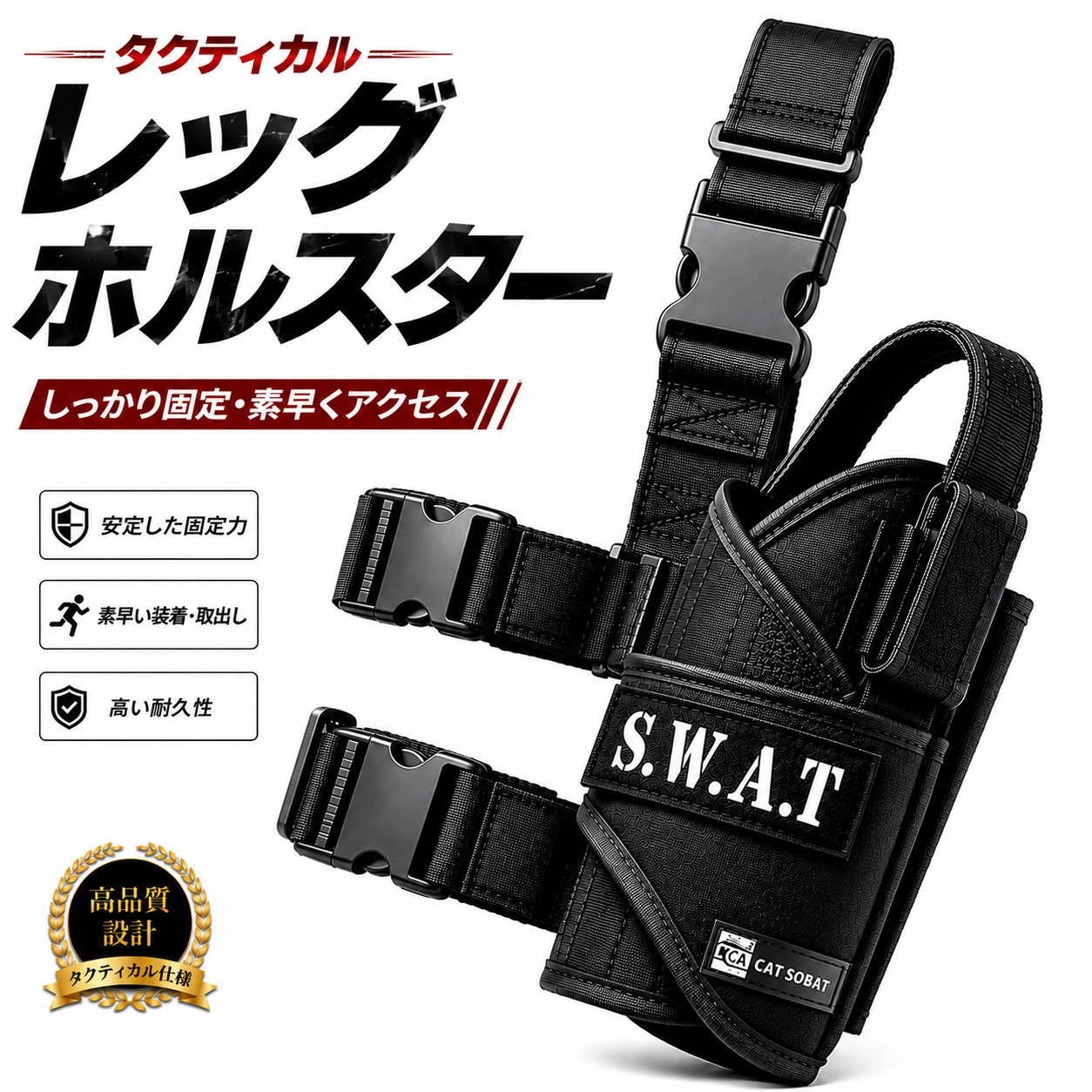 乐天商城 - 【ハロウィンSWAT装備】レッグホルスター SWAT コスプレ サバゲー ハンドガン収納 ベルト固定 左右対応 ミリタリー装備 サバイバルゲーム用 ブラック 【メーカー30日保証付き】
