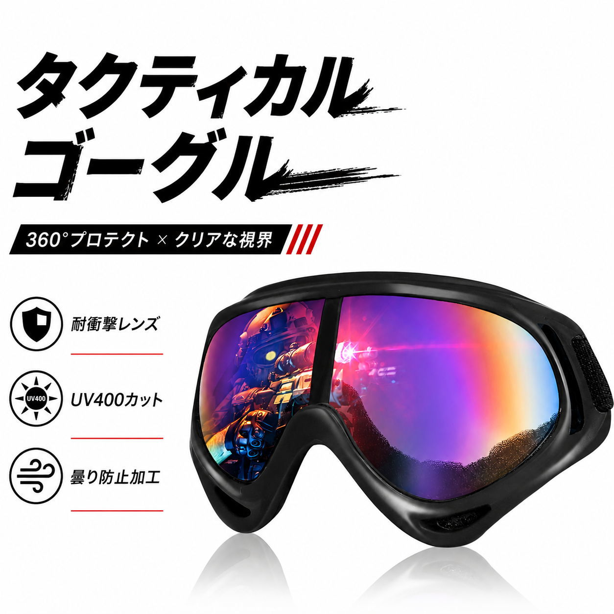 楽天市場】オークリー ゴーグル サバゲーの通販
