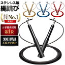 【ステンレスボール搭載】超高速回転でプロ級トレーニング