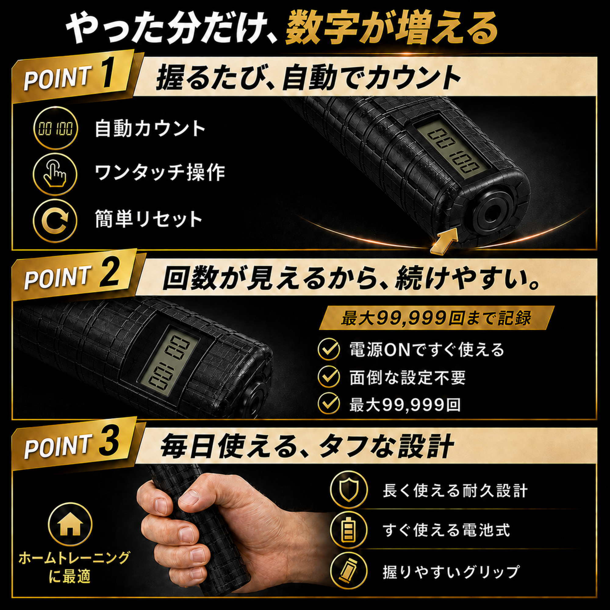 【プロ監修デザイン】ハンドグリップ デジタルカウンター付 電池内蔵 負荷調整 5kg-100kg 握力 トレーニング 筋トレ リハビリ 握力計 ストレス解消 フィットネス 自宅トレーニング 【メーカー30日保証付き】 chic-41-10001320 CHIC サンプル画像3