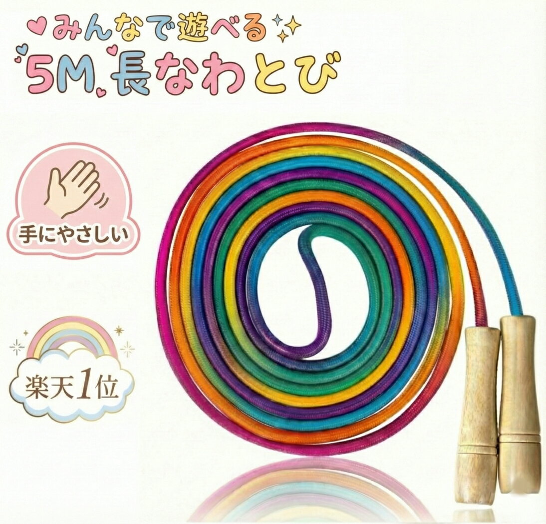 【送料無料】カネヤ ナワトビ トビナワ なわとび 縄跳び トレーニング 〔kaneya SJ-3000 SJ3000〕