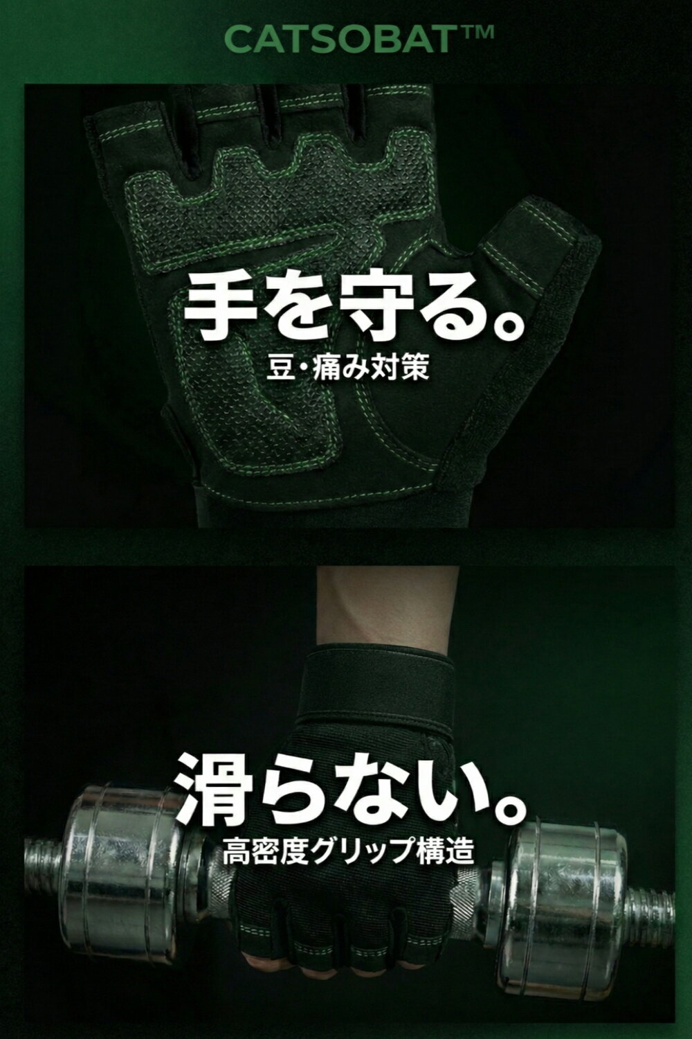 本格派 トレーニンググローブ 筋トレ リストストラップ 手首保護 ウエイトトレーニング ベンチプレス ダンベル 懸垂 30日保証