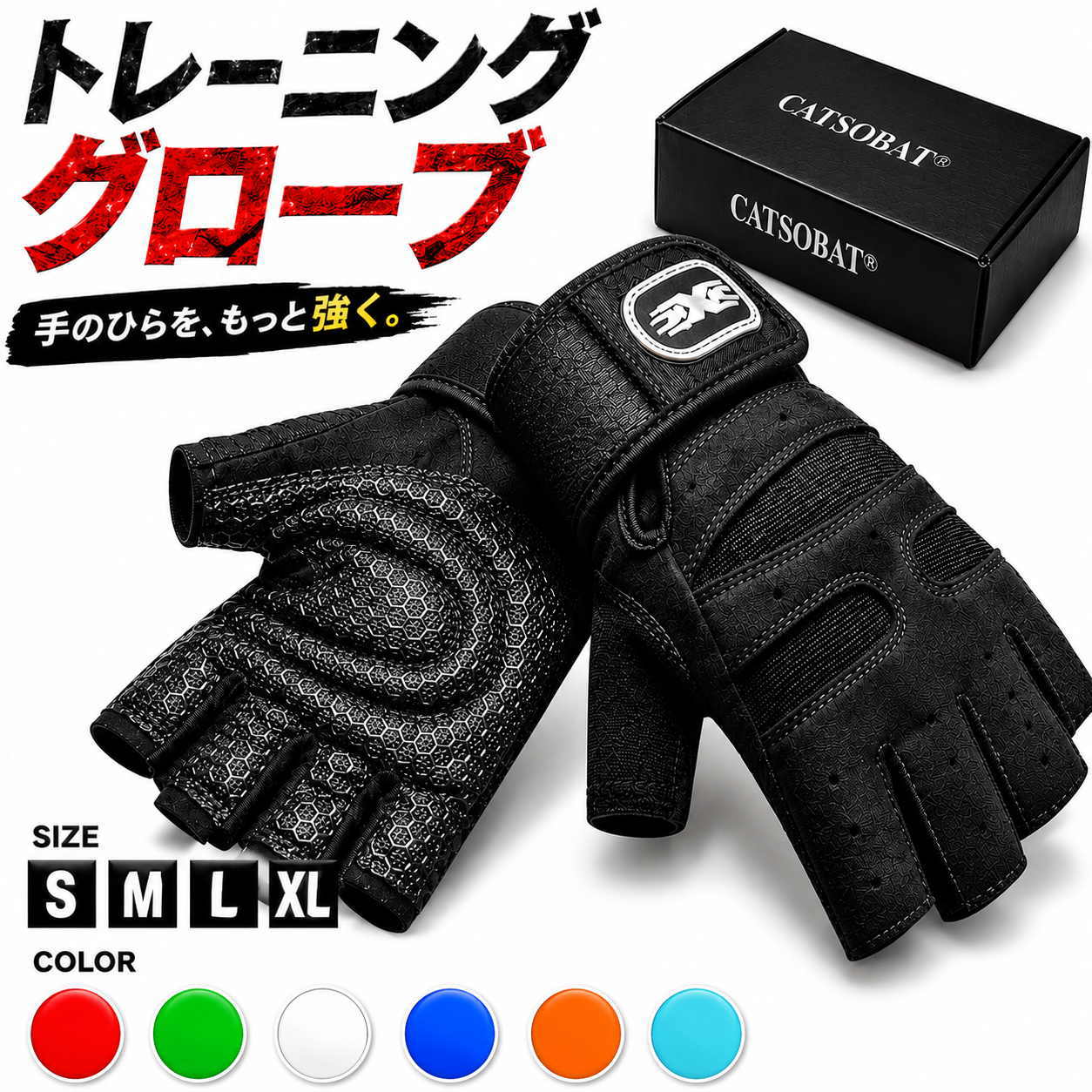 Rakuten - 【PRO SPEC】トレーニンググローブ 筋トレ 握力補助 手首ガード バーベル 懸垂 ジム ダンベル 男女兼用 滑り止め 手袋 CATSOBAT™ 【メーカー30日保証】