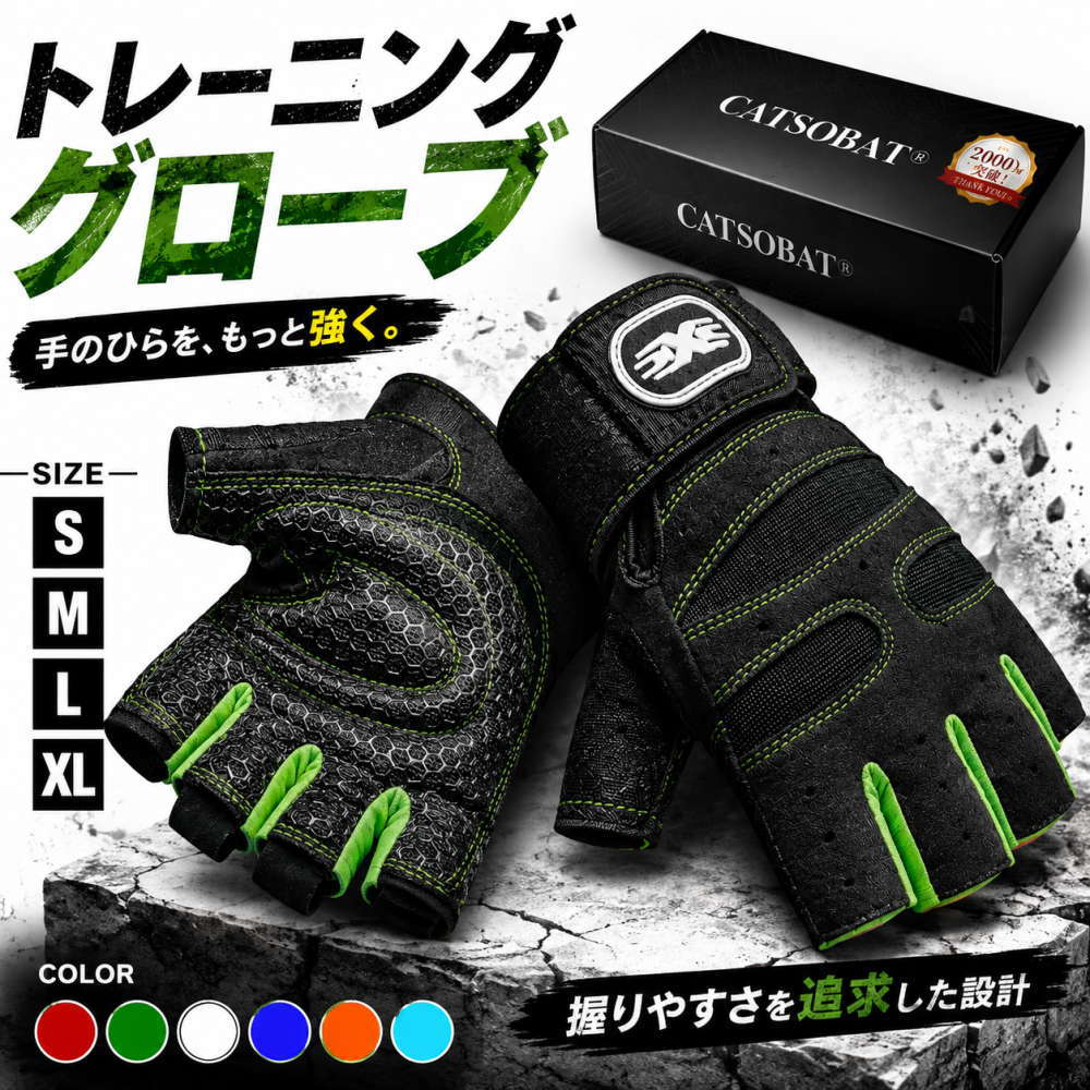 乐天商城 - 手首を守る トレーニンググローブ リストストラップ 筋トレ ベンチプレス ダンベル 懸垂 ジム 男女兼用 30日保証