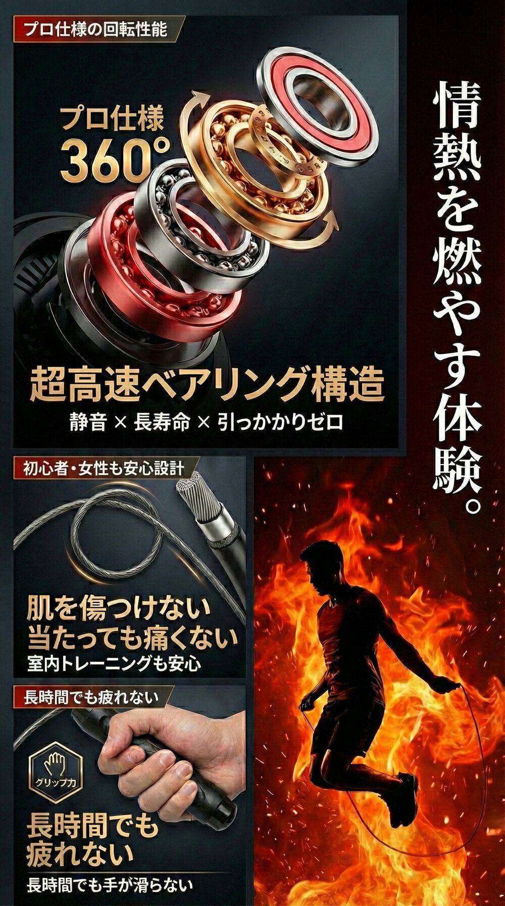 縄跳び プロ仕様 大人用 トレーニング ジム 長さ調整可能 耐久 頑丈 ダイエット フィットネス 【メーカー30日保証付き】 3