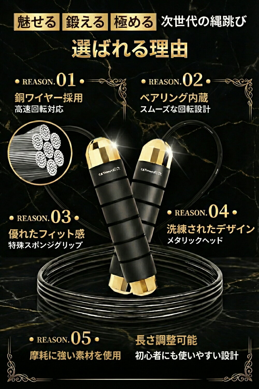 【累計販売数10万本突破】シャイン縄跳び 限定色 長さ調整 大人用 子供用 ワイヤーロープ 軽量 【メーカー30日保証付き】 - Image 3