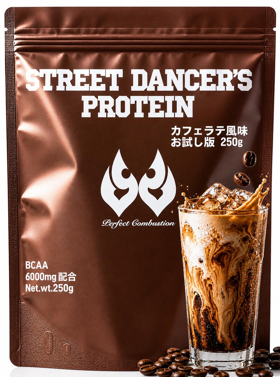 世界王者ISOPP開発】プロテイン お試し版 250g ダンサー アスリート トレーニング ソイ BCAA3種6000mg配合 黄金比率 瞬発力 スタミナ 筋トレ 大人から子供まで 国内認定工場製造 (250g, カフェラテ)