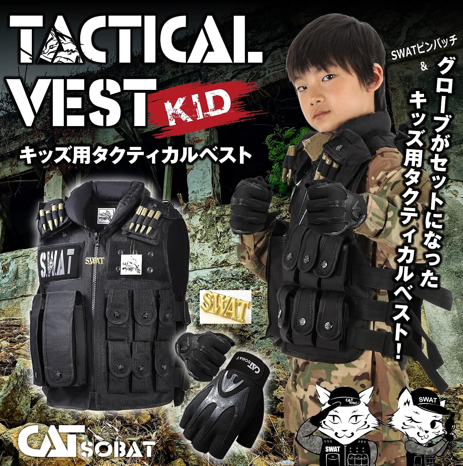 楽天市場】サバイバルゲーム タクティカルベスト police swatの通販 楽天市場】サバイバルゲーム タクティカルベスト police swatの通販
