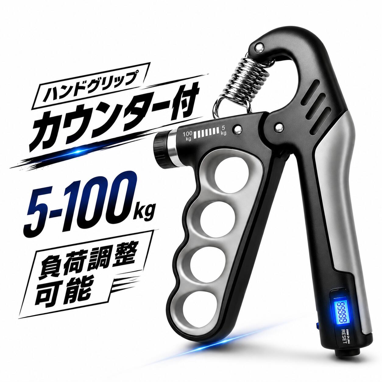 Rakuten - 【プロ監修デザイン】ハンドグリップ デジタルカウンター付き 負荷調整5kg〜100kg 電池内蔵 握力トレーニング器具 筋トレ リハビリ ストレス解消 【メーカー30日保証付き】