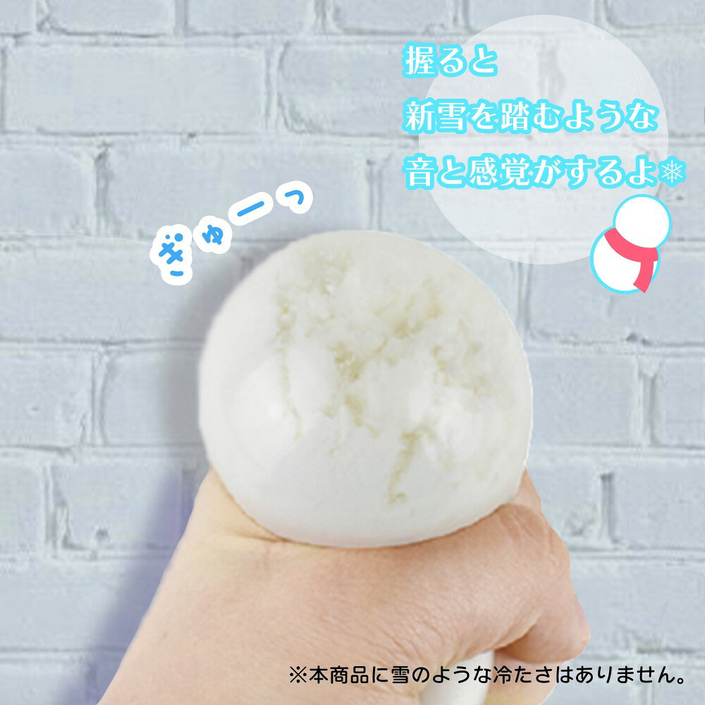 ギューッとボール玩具 おもちゃ 子供用 キッズ...の紹介画像2