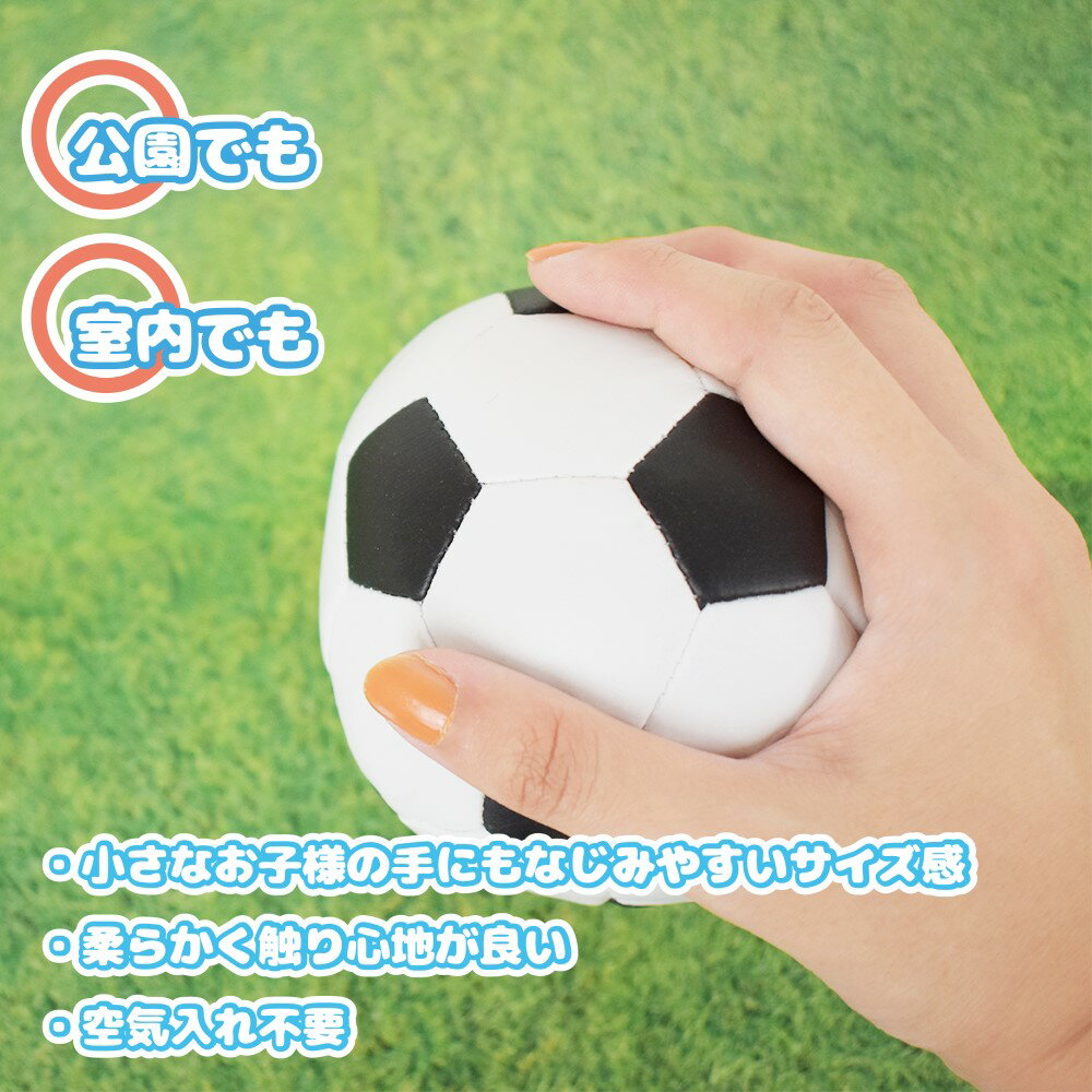 ソフトサッカーボール玩具　おもちゃ　子供用キッズ　やわらかい　ペット 2