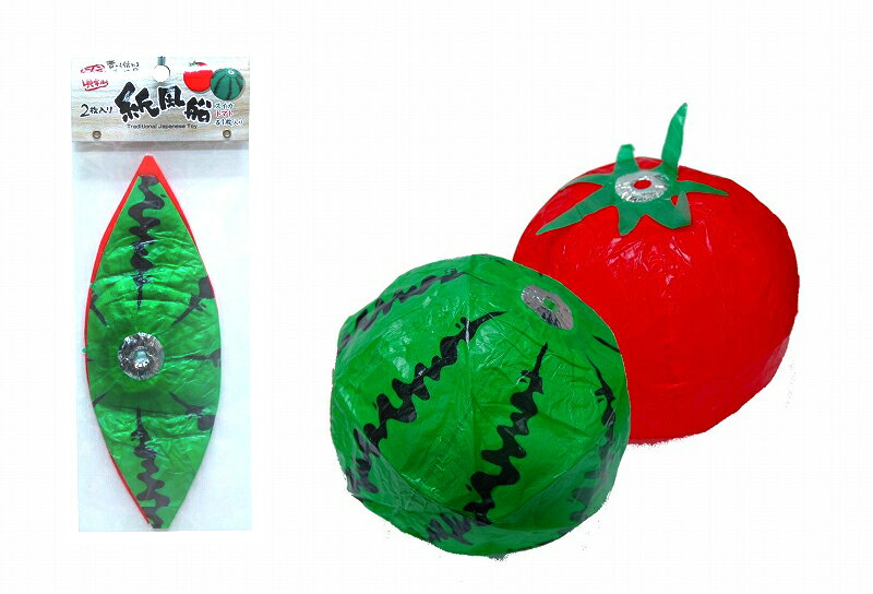 2枚入り紙風船 スイカ トマト玩具　おもちゃ　子供なつかし　販促品