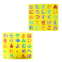 おふろでパズル ひらがな 2枚セット玩具 おもちゃ 子供用キッズ 知育玩具