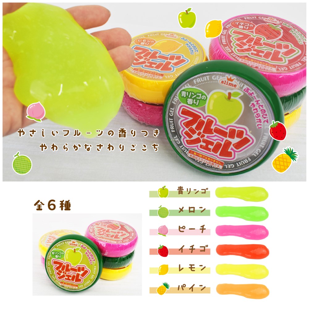 フルーツジェル 2個セット玩具　おもちゃ　子供用　キッズスライム　くだもの　スクイーズ chicacop-10000320 チカコーポレーション サンプル画像2