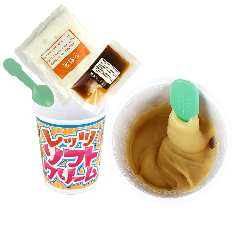 レッツソフトクリーム 3種類セット玩具　おもちゃ　子供用スクイーズ　スライム　ジェル chicacop-10000188 チカコーポレーション サンプル画像3
