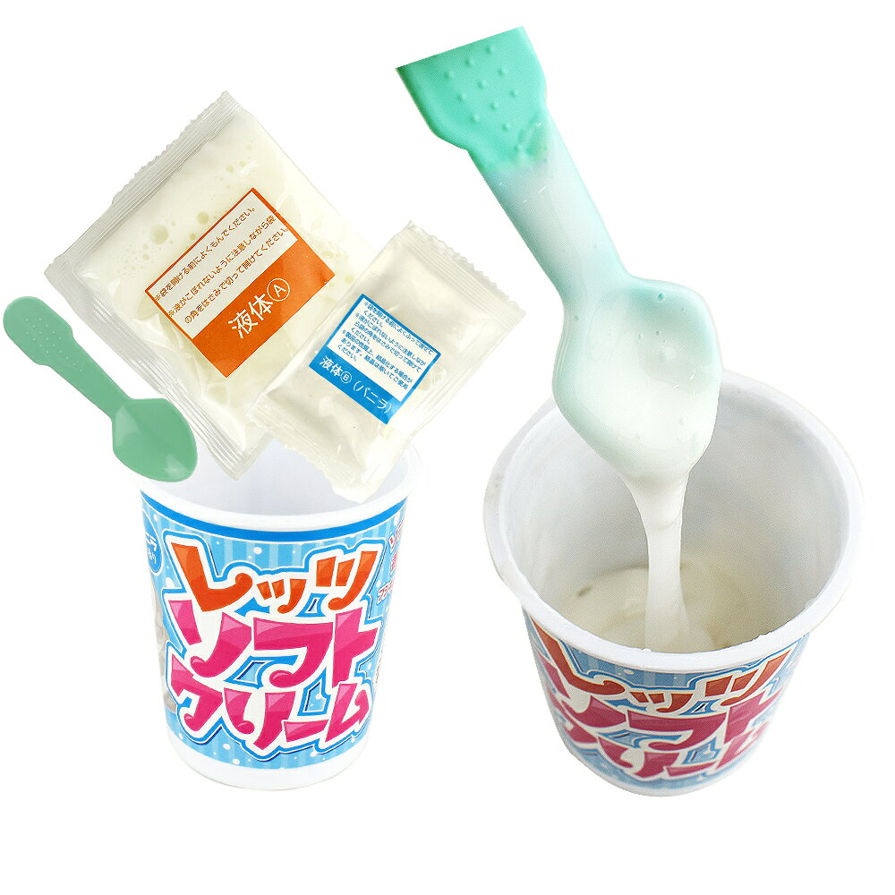 レッツソフトクリーム 3種類セット玩具　おもちゃ　子供用スクイーズ　スライム　ジェル chicacop-10000188 チカコーポレーション サンプル画像2