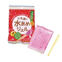 不思議な水あめジェル 1個玩具 おもちゃ 子供用 キッズスライム 水あめ スクイーズ