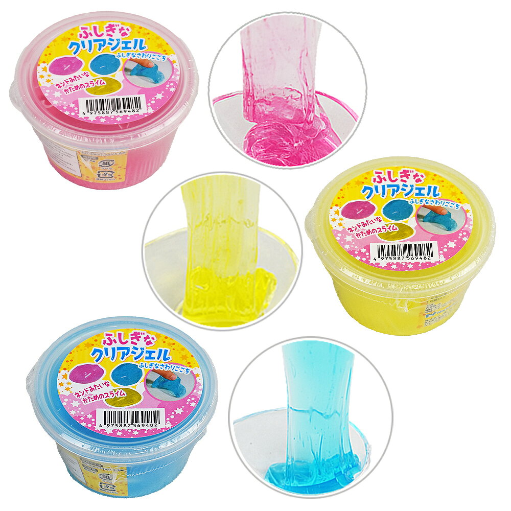 不思議なクリアジェル 2個セット玩具　おもちゃ　子供用キッズ　スライム　スクイーズ chicacop-10000309 チカコーポレーション サンプル画像3