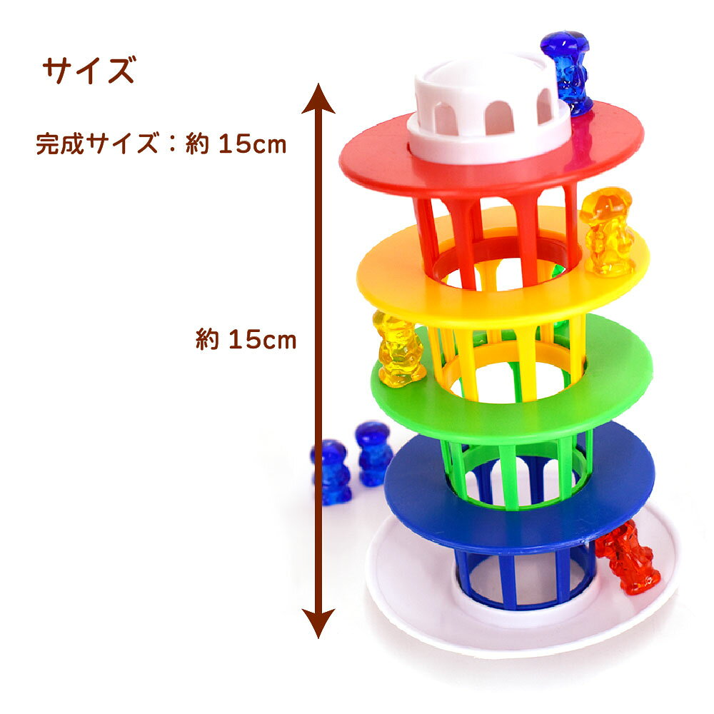 ゆらゆらバランスタワー 【まとめ買い12個セット】玩具　おもちゃ　子供用キッズ　...