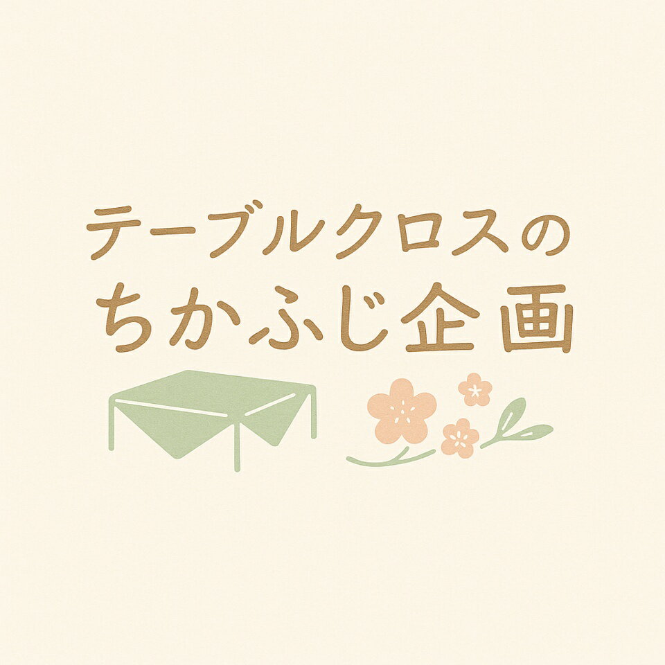 Shop icon