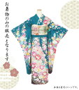 【used振袖販売・着物のみ】【us-f27-161】 振袖 半襟 半衿 刺繍 訪問着 附下 付け下げ 着物 長襦袢 襦袢 和装 和服 着付け 成人式 結婚式 入学式 入園式 卒業式 七五三 着付け練習